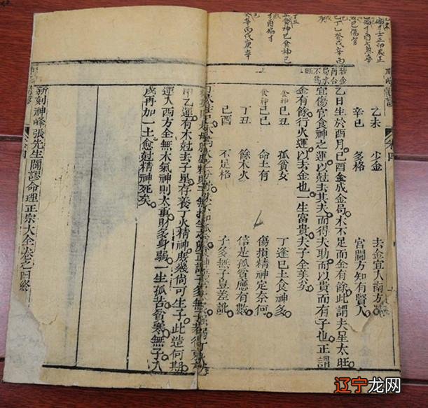 风水堂:八字中的印是生我者