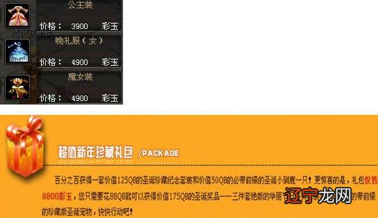 心动了吗?12星座如何过元旦之三:水象星座篇