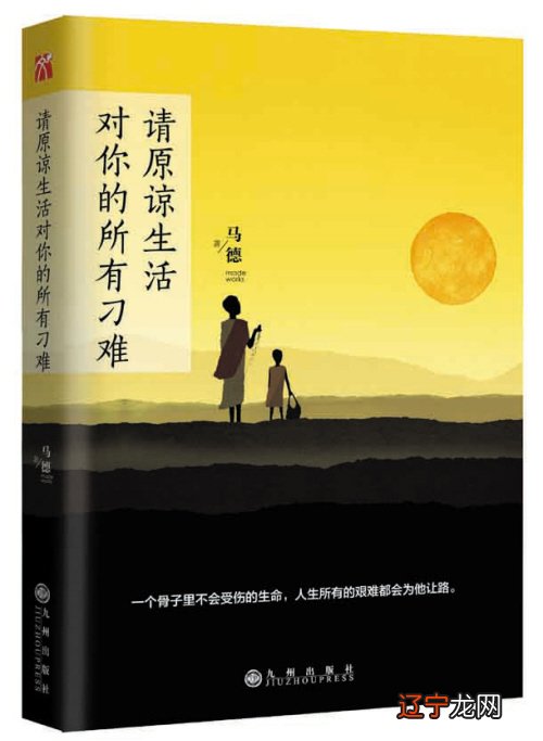 拥有富贵命的女人,把自己的人生过的丰富多彩