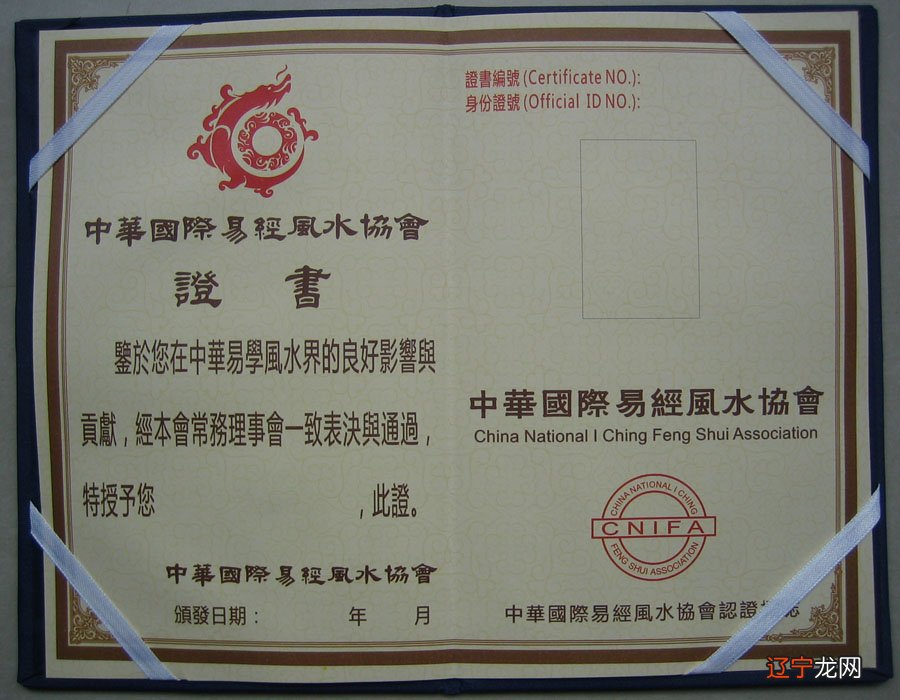 江苏周易协会 苏国圣的简介及内容导航：苏国圣苏国圣