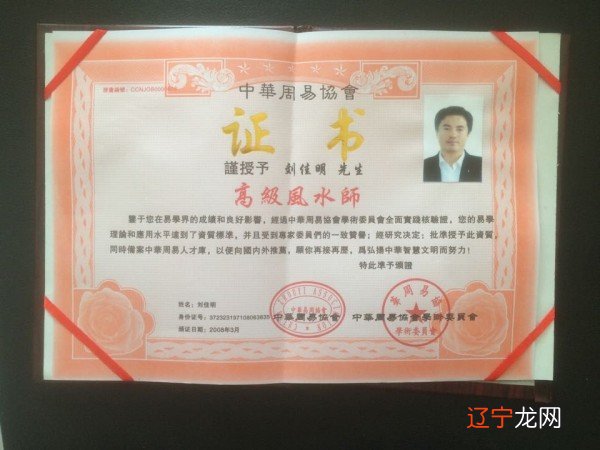 江苏周易协会 苏国圣的简介及内容导航：苏国圣苏国圣