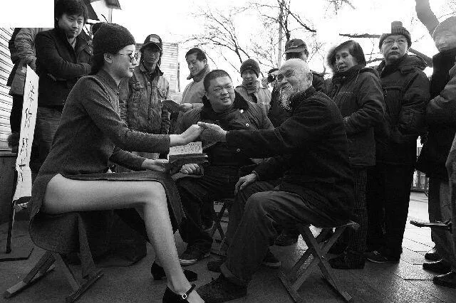 南怀瑾老师:“算命”是“排八字”吗?