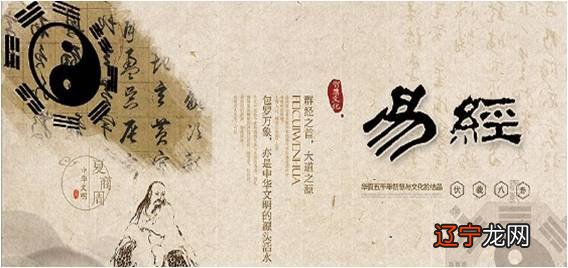 【李向东】阴阳理论和万物本原为气的学说是我国