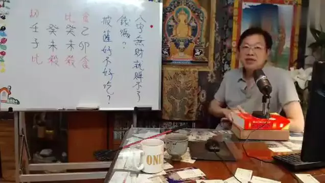 学算命看什么书?八字格局法命理学学书