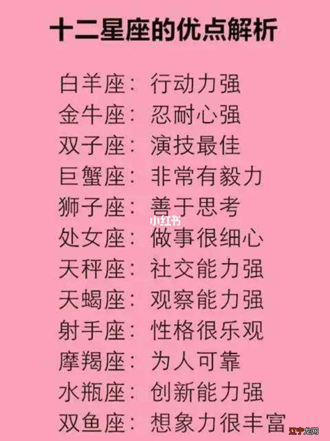 风象星座都是无情的_情像意象心象言象_星座火象水象风象哪些