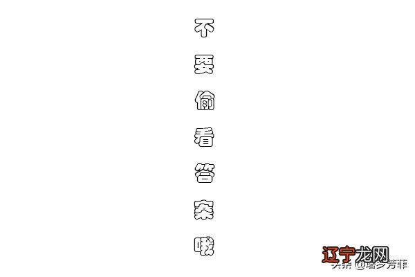 塔罗牌占卜你能否跨越障碍走到最后?测试一下