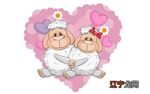 属羊的男子与什么属相的女子相配最好，你知道吗