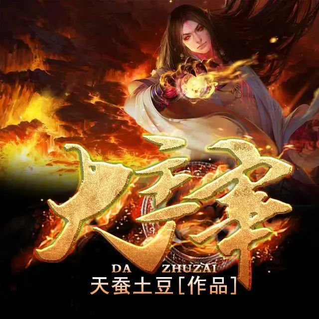 周易起卦占卜吉凶,这件事背后有深刻的历史背景!