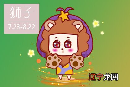 上升星座是什么?的星盘解析!星盘