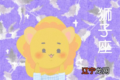 上升星座是什么?的星盘解析!星盘