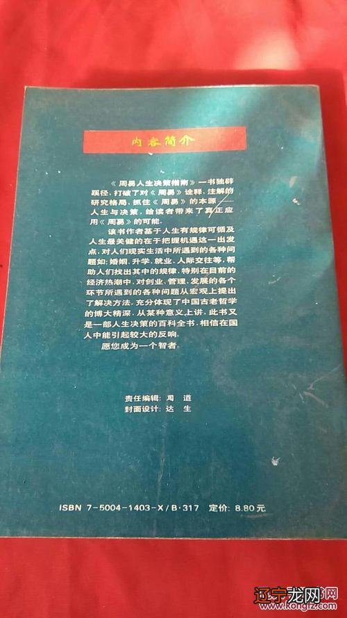 紫微斗数和八字的区别，你们遇见过八字和紫微结果不一样的情况吗