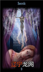 塔罗牌占卜你的暧昧对象对你算是真心的是什么心