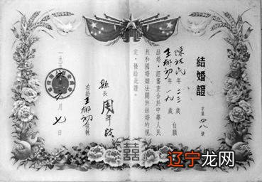 易道风水命理:怎么用生辰八字算婚期?怎么看婚期