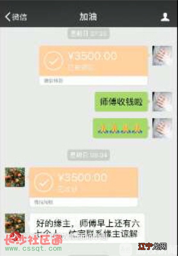 八字命理精批app