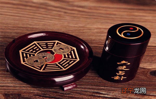 浩文风水堂:退回原来的职级占卜结果