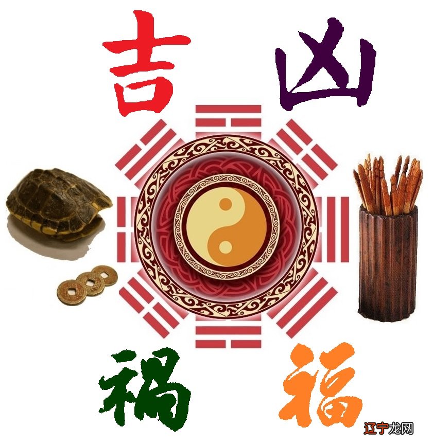 浩文风水堂:退回原来的职级占卜结果