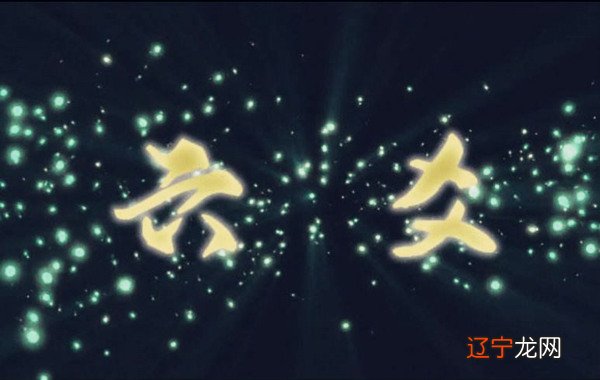 浩文风水堂:退回原来的职级占卜结果