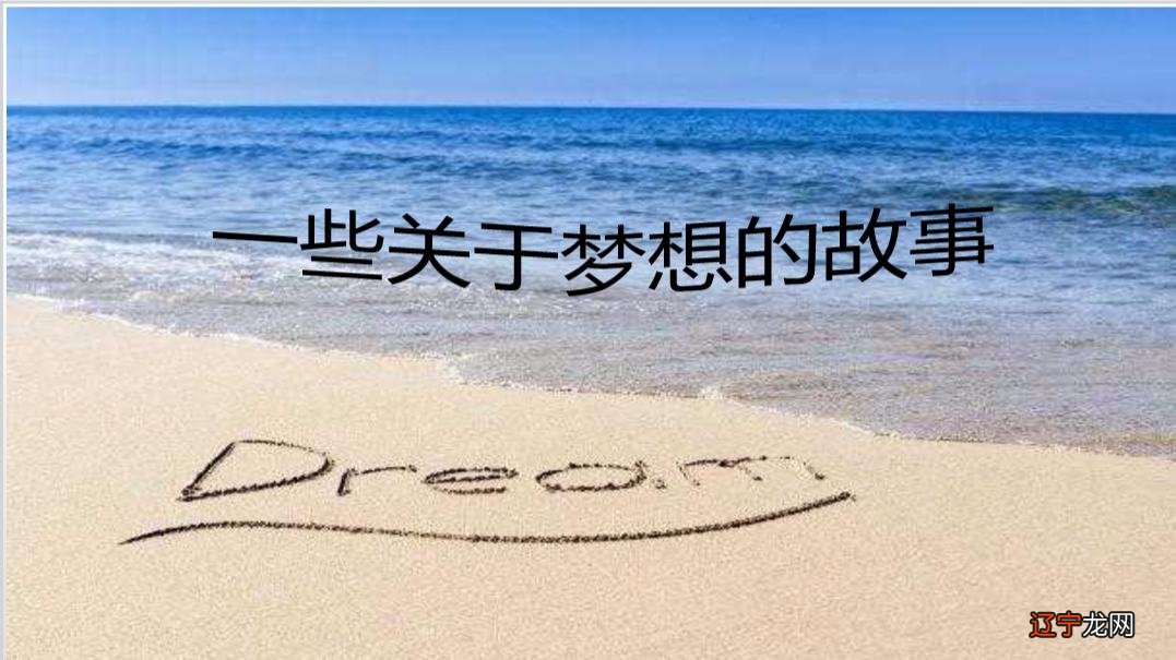 女人梦见与老板吵架,有何不同?你知道吗?