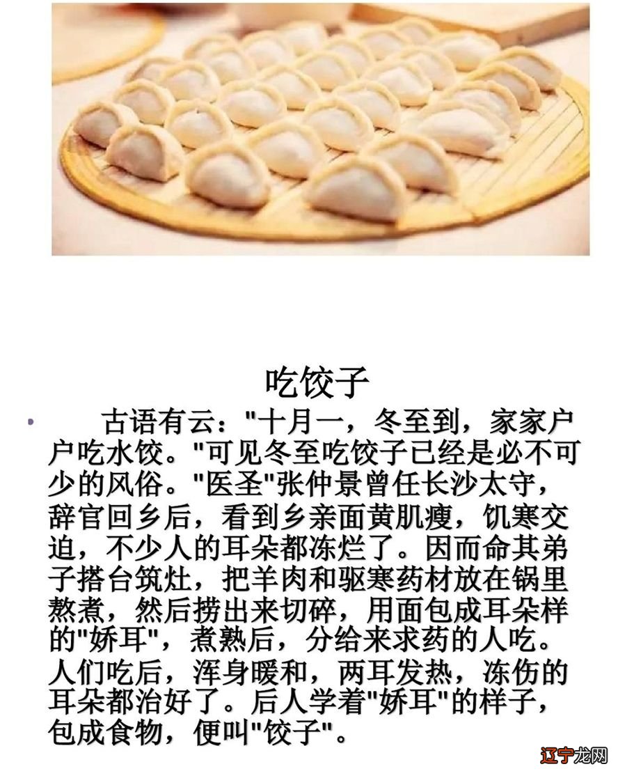 有关传统的东西是我国人民的智慧所凝聚的