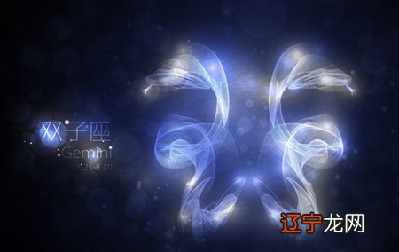 小编告诉你上升星座双子座的特点,欢迎阅读日期