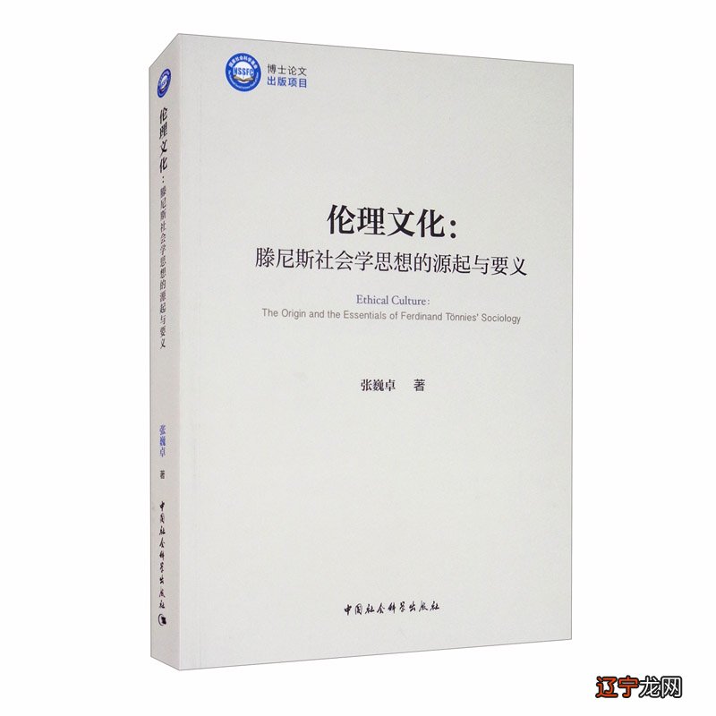 从结构要素看文化的思维方式尚无公认的定义