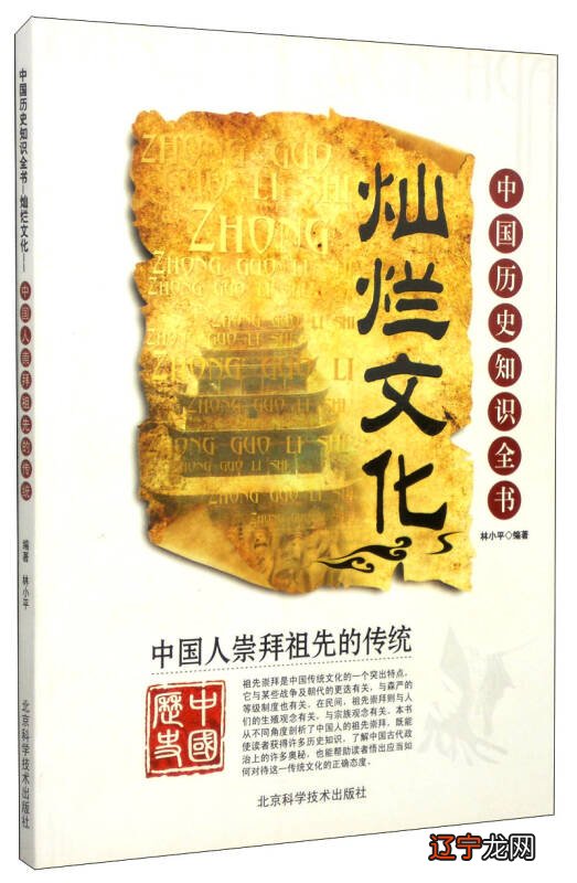 从结构要素看文化的思维方式尚无公认的定义