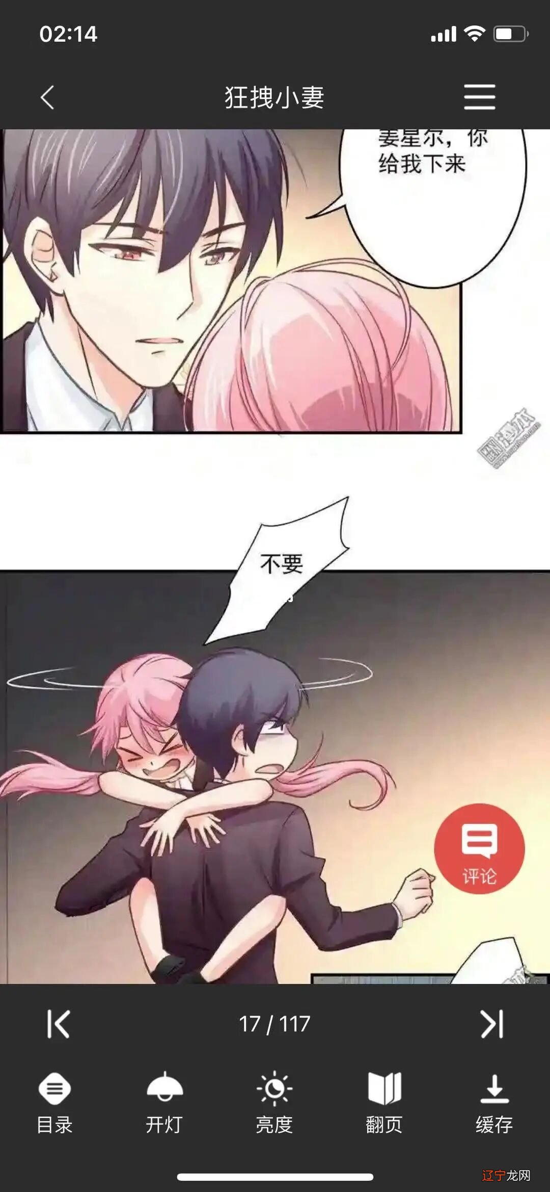 2018年本文动画文化论文开题报告范文和职称论文论文写作参考文献