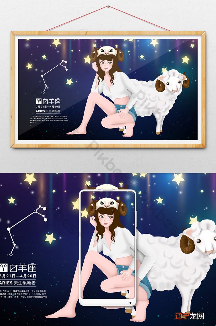 喜欢撂狠话,却很难做狠事的星座,看似强大,实际是只纸老虎