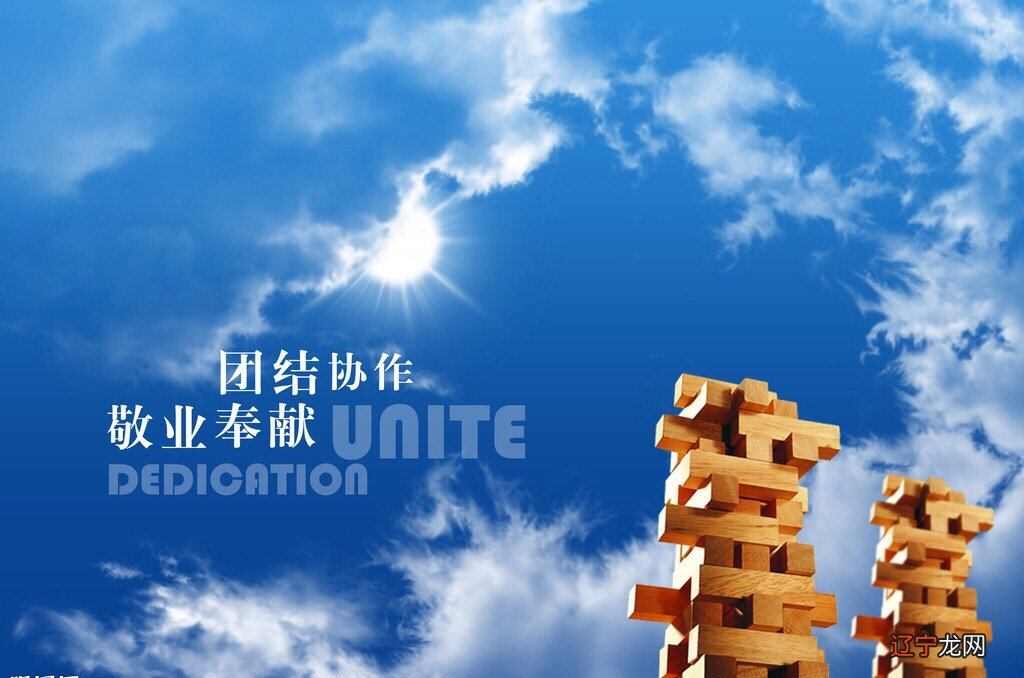 企业文化是企业的灵魂,是指引员工前进的明灯