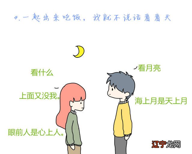 Ta对你很有好感，无论现在处于单恋还是暧昧，你们在一起只是时间的问题