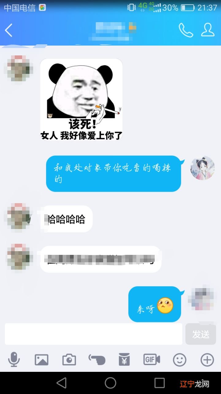 Ta对你很有好感，无论现在处于单恋还是暧昧，你们在一起只是时间的问题