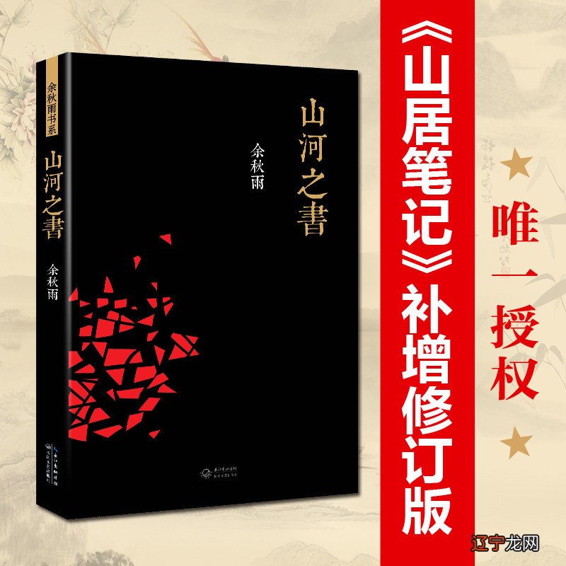 图 >>何谓文化文化巨匠用生命阐述