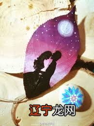 图 ?属鼠人2018年感情运势讲解