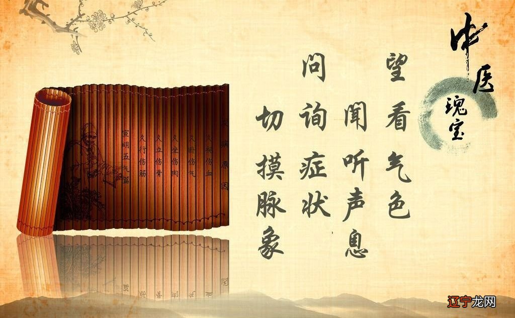 《黄帝内经》养生长寿的秘诀，就这几招！