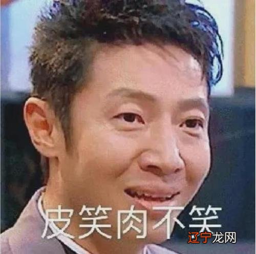 周易风水术 脸上多半会出现这3种“怪相”,要及时规避远离