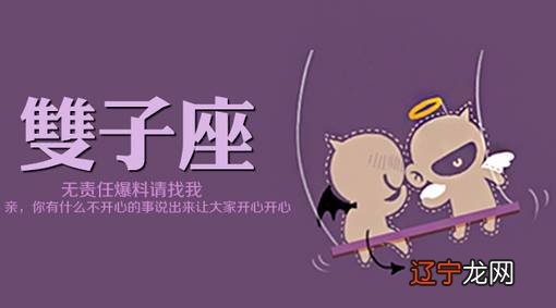 白羊座有什么负面情绪的人属于立即行动派的?