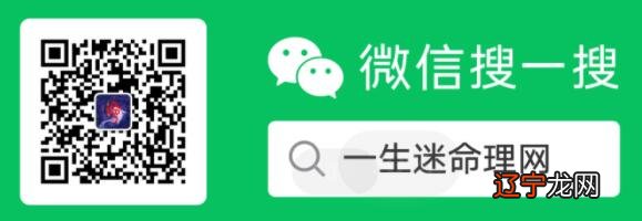 姻缘感情算命：看姻缘桃花如何通过八字看流年姻缘