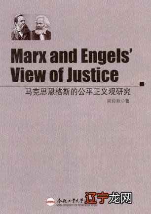 风水堂:八字如何看配偶生肖远近