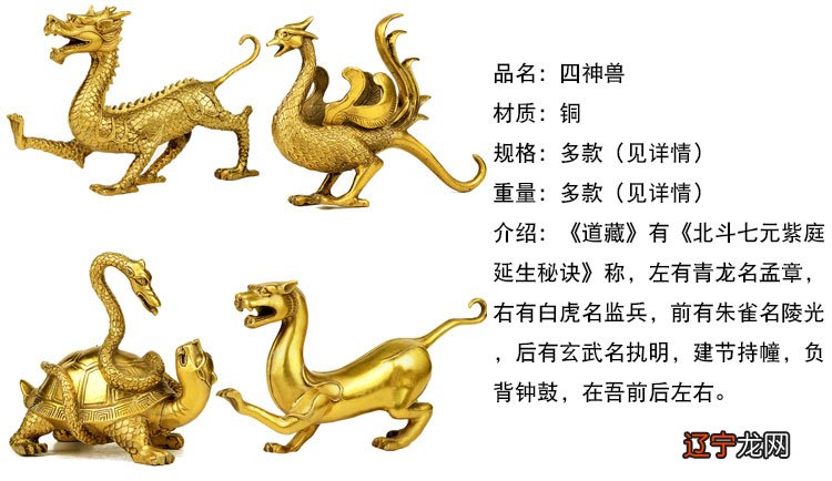 阳宅微知识:麒麟和风水有什么作用?如何化解?