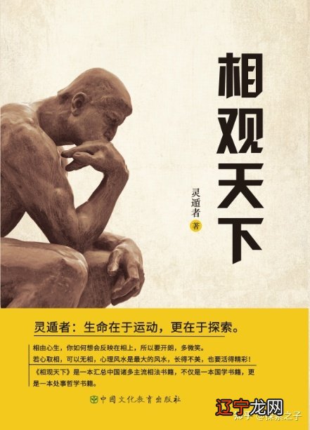 加可风水堂:加可索取PDF高清书籍!