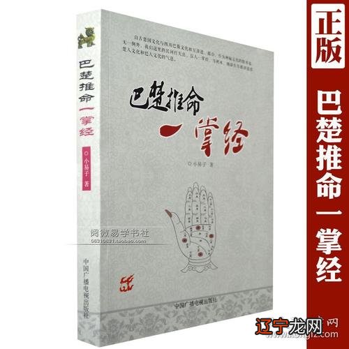 为什么八字合婚三次都是不一样的第一星座,八字三次结果不同