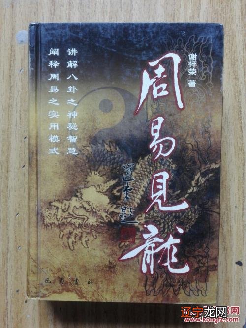 房子建在山顶风水好吗,看农村自建房的风水禁忌