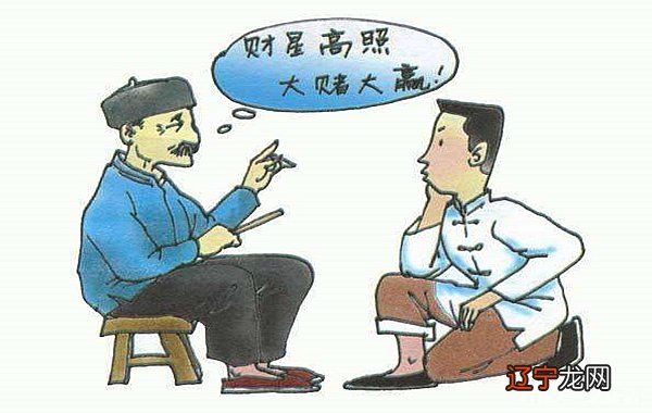 143易学网:八字没有食伤算命是科学还是迷信?