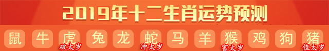 2017丁酉鸡年——生肖鸡吉祥物2017年鸡年运势