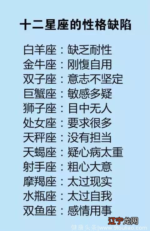 如何让天秤座对你走心?说到天秤座的走心概念