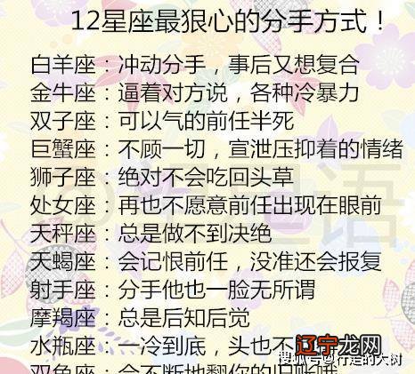 如何让天秤座对你走心?说到天秤座的走心概念