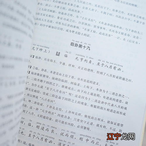 八字看事业动婚人一定是正缘吗？八字动婚口诀