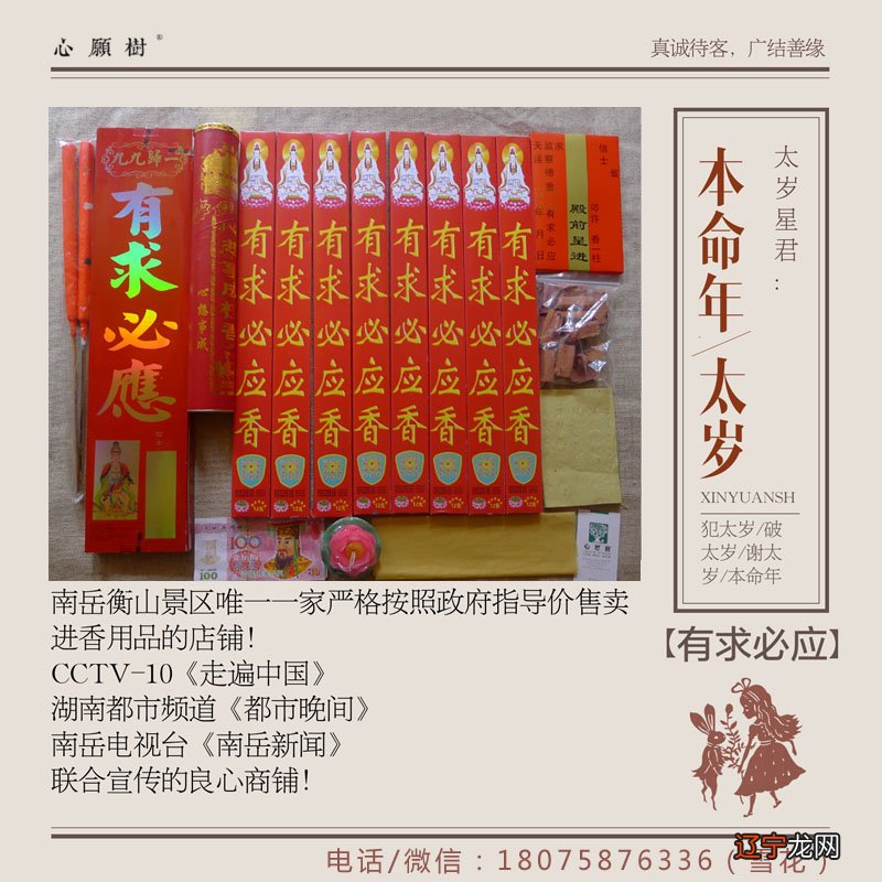 1.风水堂:1.四季有五行属性?