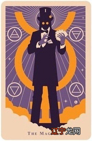 塔罗牌占卜你在接下来的几个月里会迎接什么好运