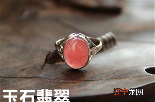 翡翠生肖虎吊坠